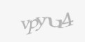 Защитный код